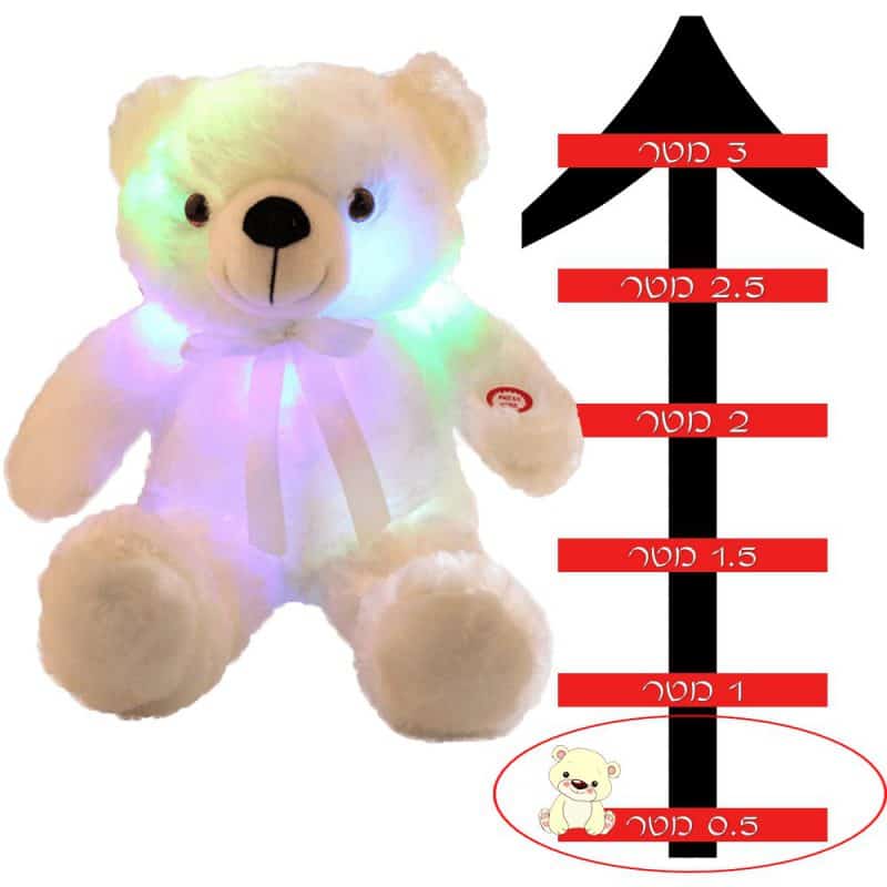 דובי לבן חצי מטר מדליק אורות מתנה לחברה