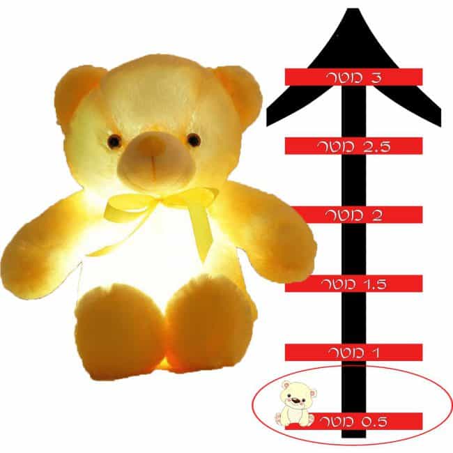 דובי צהוב חצי מטר מדליק אורות מתנה לחברה