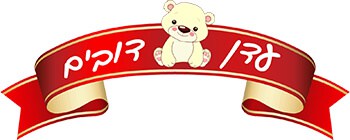 עדן-דובים-לוגו (1)
